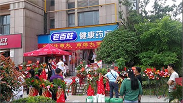 @你，這里有一份開(kāi)店攻略，請(qǐng)查收！??！
