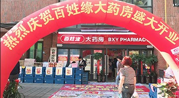又開(kāi)五家店？又是全城瘋搶！這是真的嗎？