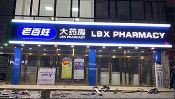 工程質(zhì)量這一塊，就這么被我們拿捏得穩(wěn)穩(wěn)的