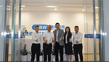 老百姓健康藥房蘇北公司正式成立，簽下33家店！