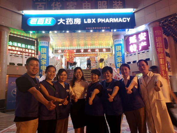 陜西延安銀?；菘档?>
                    </a>
                    <a href=