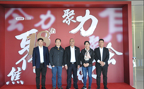 廈門祝強(qiáng)大藥房有限公司董事長(zhǎng)簡(jiǎn)佳焰一行蒞臨老百姓健康藥房集團(tuán)參觀交流