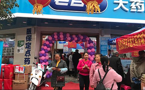 加盟商感言：加盟老百姓健康藥房，是我不悔的決定！