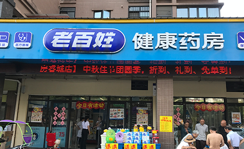 四川成都&安徽蕪湖，我們來(lái)啦！
