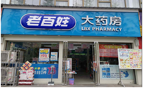 疫情影響下，連鎖藥店加盟走勢如何？