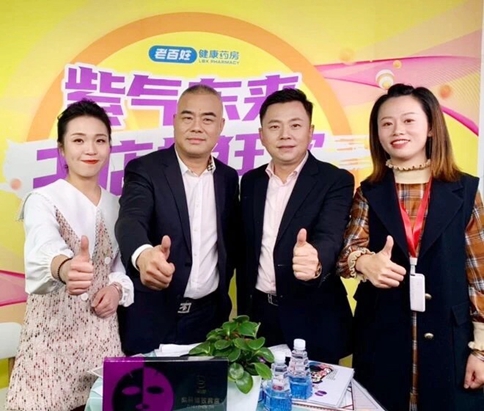 男神董事長直播首秀告捷！嗨翻全場！